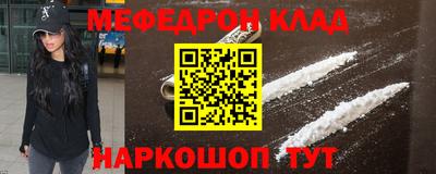 кристаллы Краснознаменск