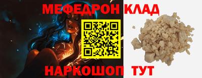 СК Конаково