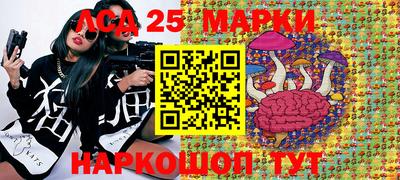 спайс Краснокаменск
