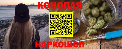 спайс Краснокаменск