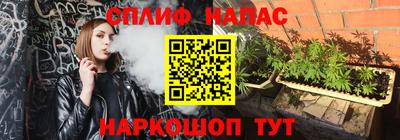 кристаллы Краснознаменск