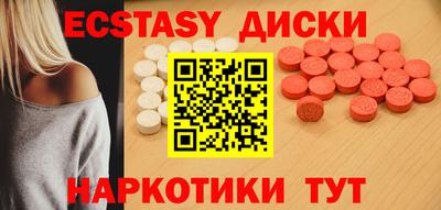 спайс Краснокаменск