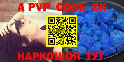 mdpv Коммунар