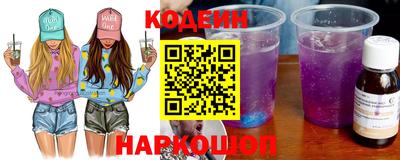 спайс Краснокаменск