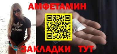спайс Краснокаменск