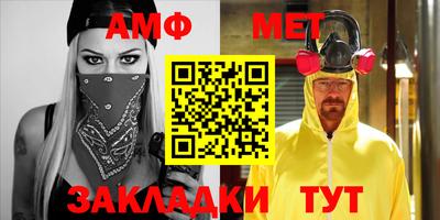 крисы Краснодар
