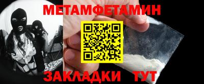 крисы Краснодар