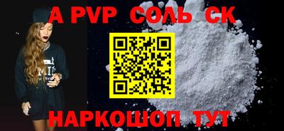 экстази Комсомольск-на-Амуре