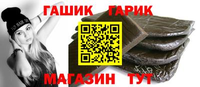 кристаллы Краснознаменск