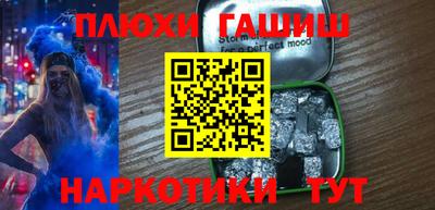 кристаллы Краснознаменск