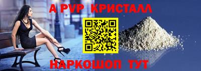 mdpv Коммунар