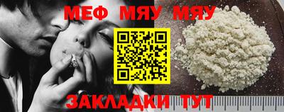 крисы Краснодар