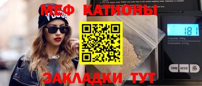 крисы Краснодар