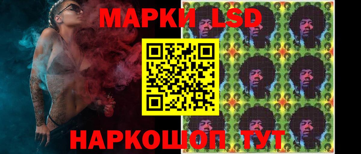 ЛСД экстази  LSD-25 экстази кислота  ЛСД экстази ecstasy  Вход с VPN  Алапаевск 