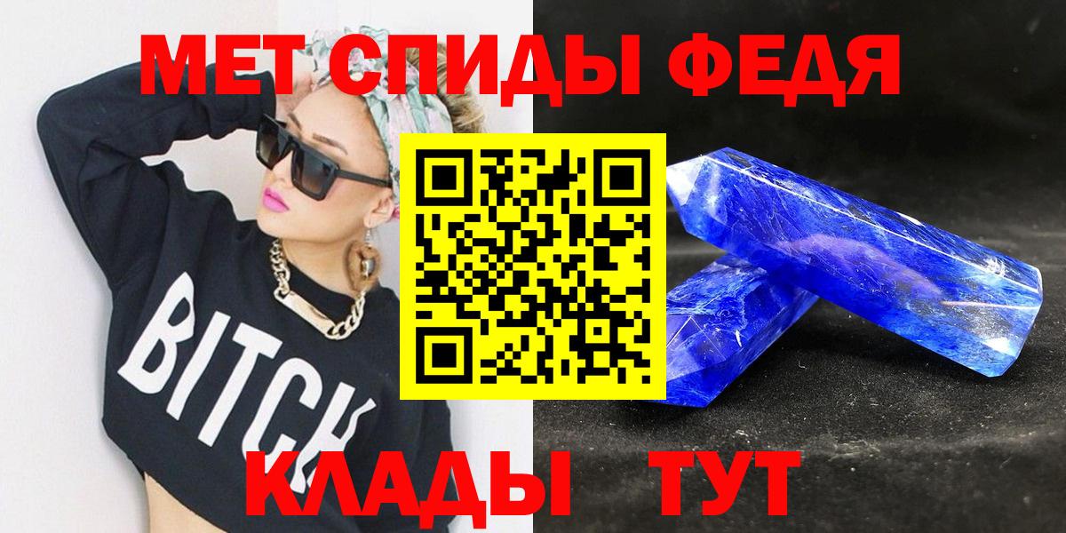 Метамфетамин Декстрометамфетамин 99.9% Алапаевск