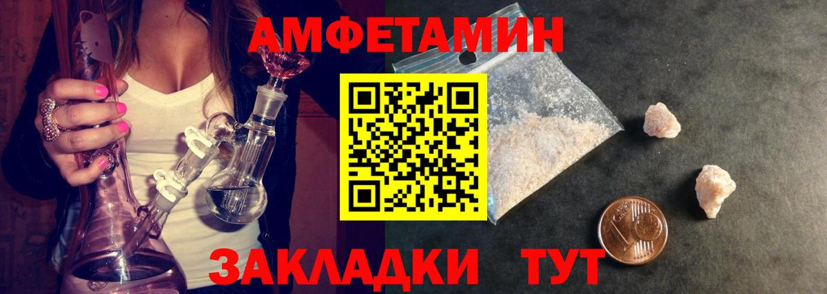 Алапаевск  Метамфетамин кристалл  Метамфетамин  Вход с VPN 