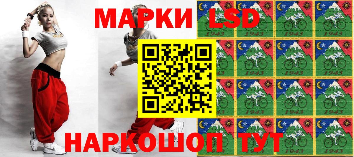 Марки 25I-NBOMe 1,5мг  Вход с VPN  Марки N-bome  Алапаевск 