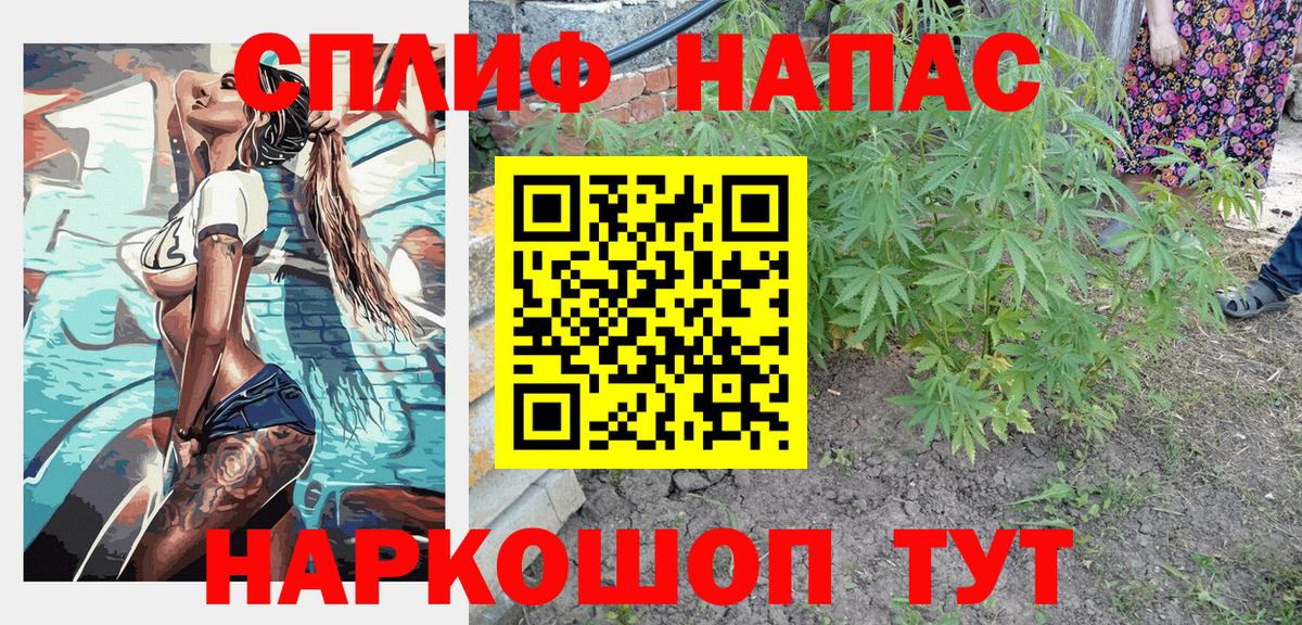МАРИХУАНА White Widow Алапаевск